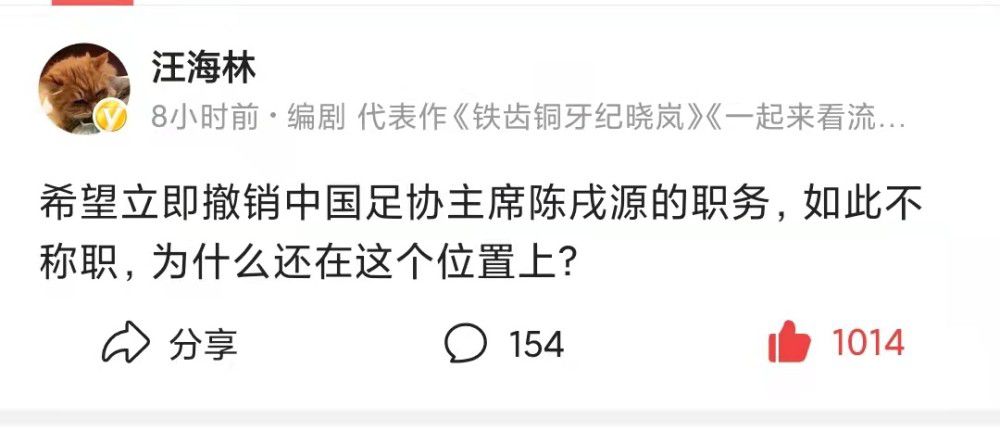 他有50%-60%的时间是在中场踢球。